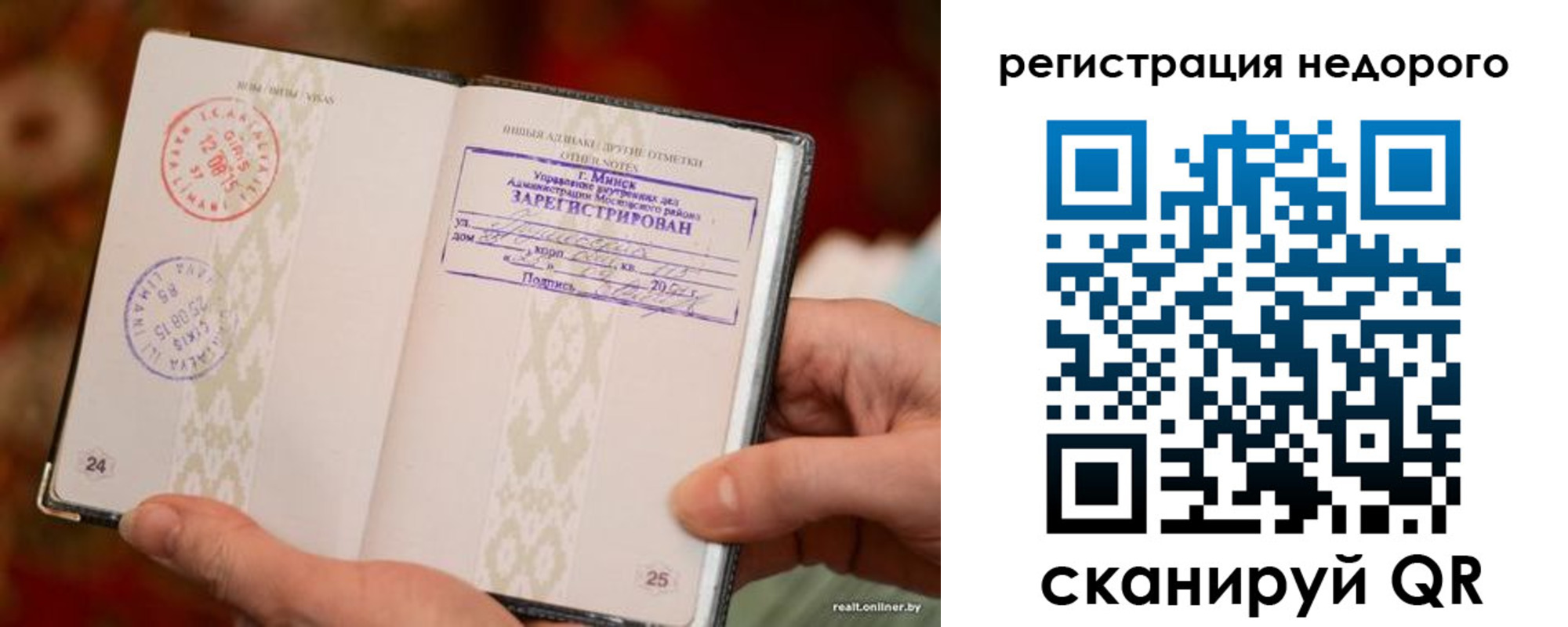 регистрация для школы в Чкаловске
