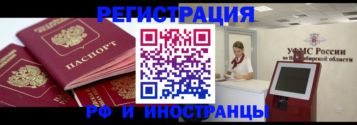 форма 3 в Чкаловске